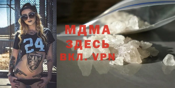 прущая мука Бугульма